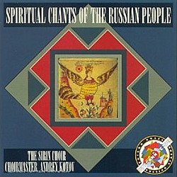 Духовные Песнопения Русского Народа